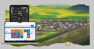 راهنمای جامع خرید نرم‌افزار حسابداری برای فروشگاه‌های خرده‌فروشی در مازندران